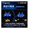 Kotobukiya x Takara Tomy 1/100 Zoids, RMZ-001 Blade Liger