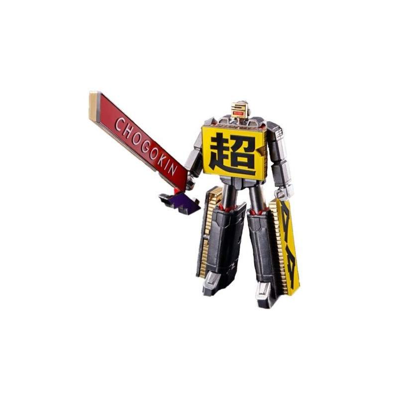 Bandai Chogokin Chogokin Robo 50Th Tamashii Nations